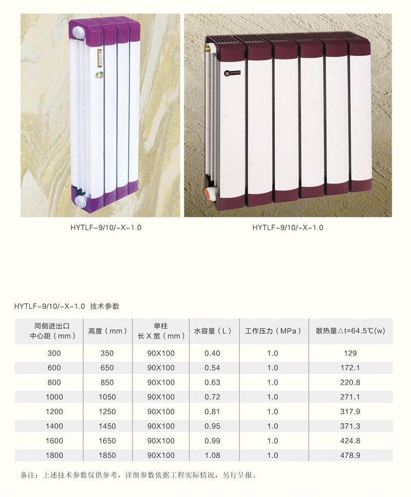 銅鋁復(fù)合散熱��?-2.jpg